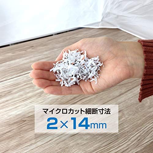 アスカ 静音シュレッダー 業務用 家庭用 マイクロカット S 70 M 細断枚数 連続使用30分 ホッチキス対応 オートリバース機能 ダストボックス大容量30 L A 4 ホワイト 事務用品 家庭用シュレッダー 