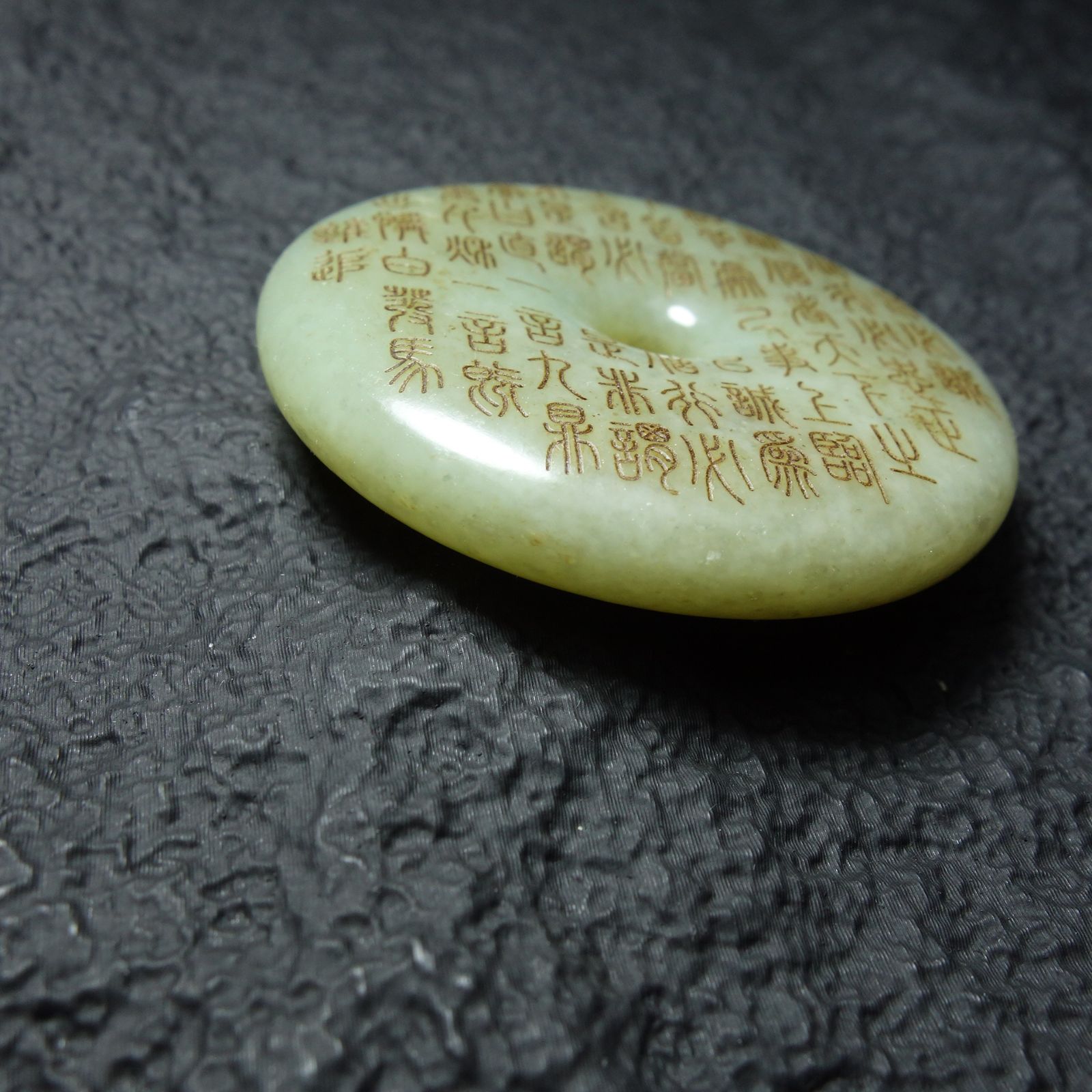 和田玉 詩文 玉璧 中国古美術 古玉 玉器 佩飾 アンティーク - メルカリ
