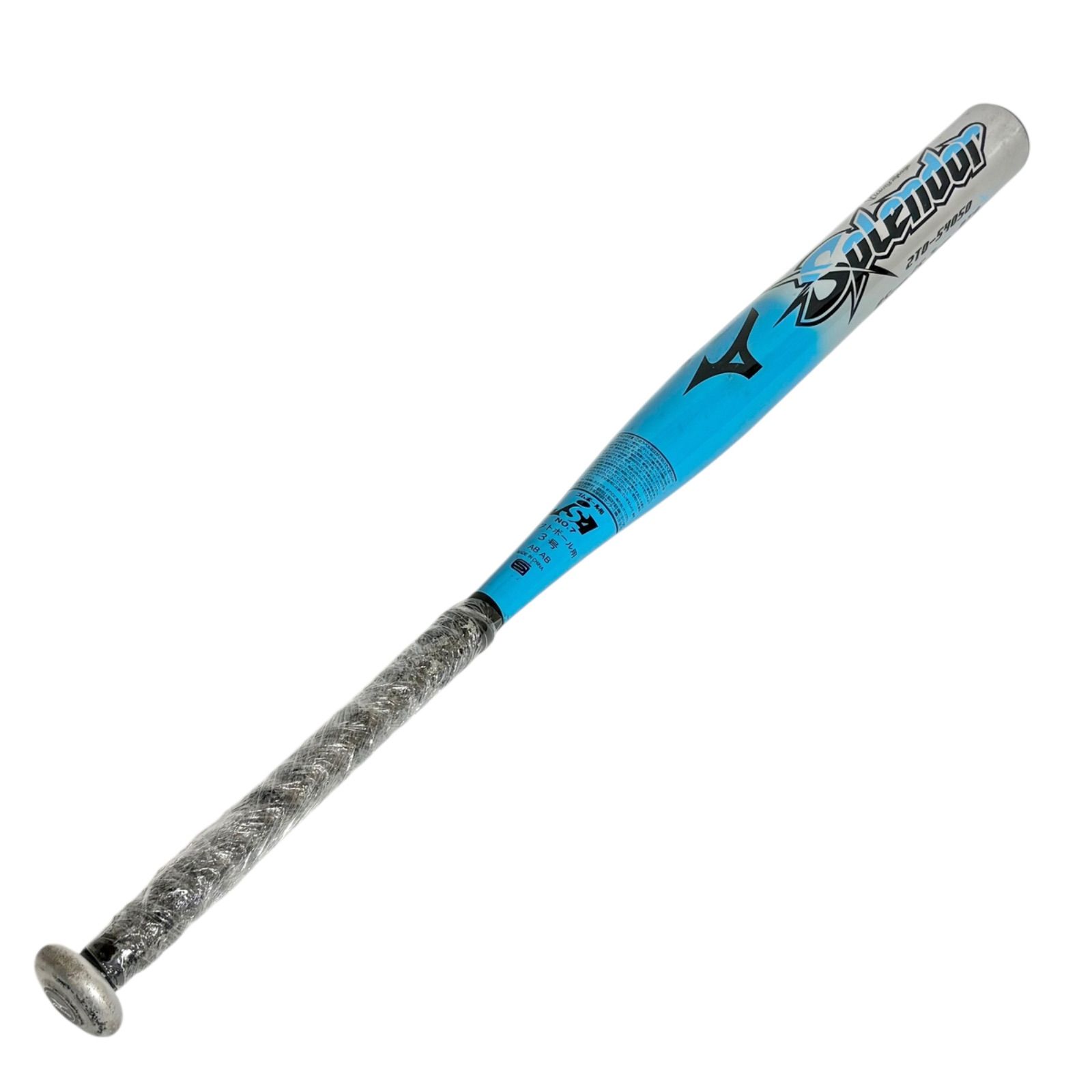 ミズノ ソフトボール3号 Splendor スプレンダー 2TO-54050 85cm ゴム 