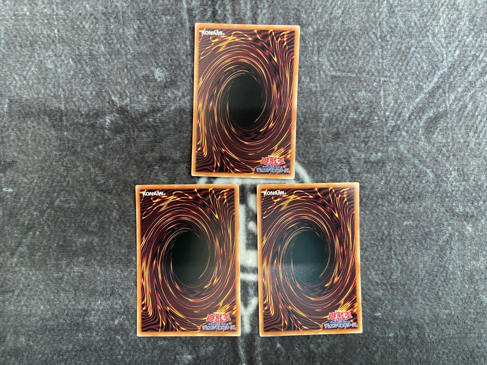 遊戯王 神の密告 スーパー3枚 - メルカリ