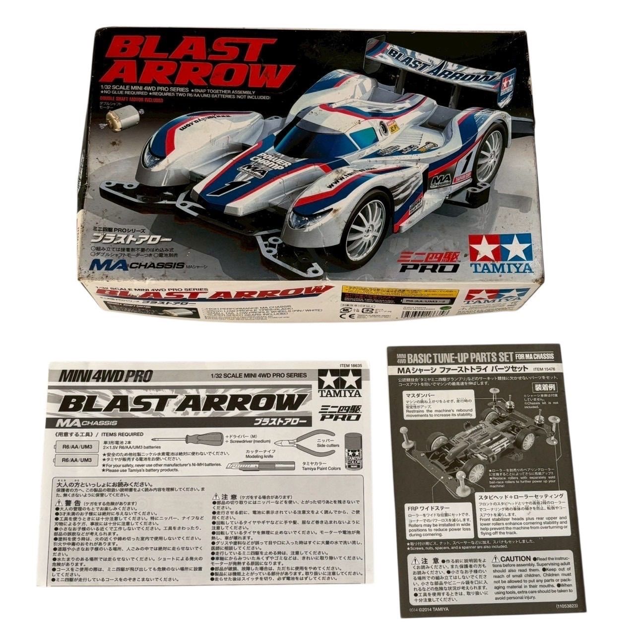 TAMIYA タミヤ ミニ四駆 セット フレイムアスチュート ブラストアロー 