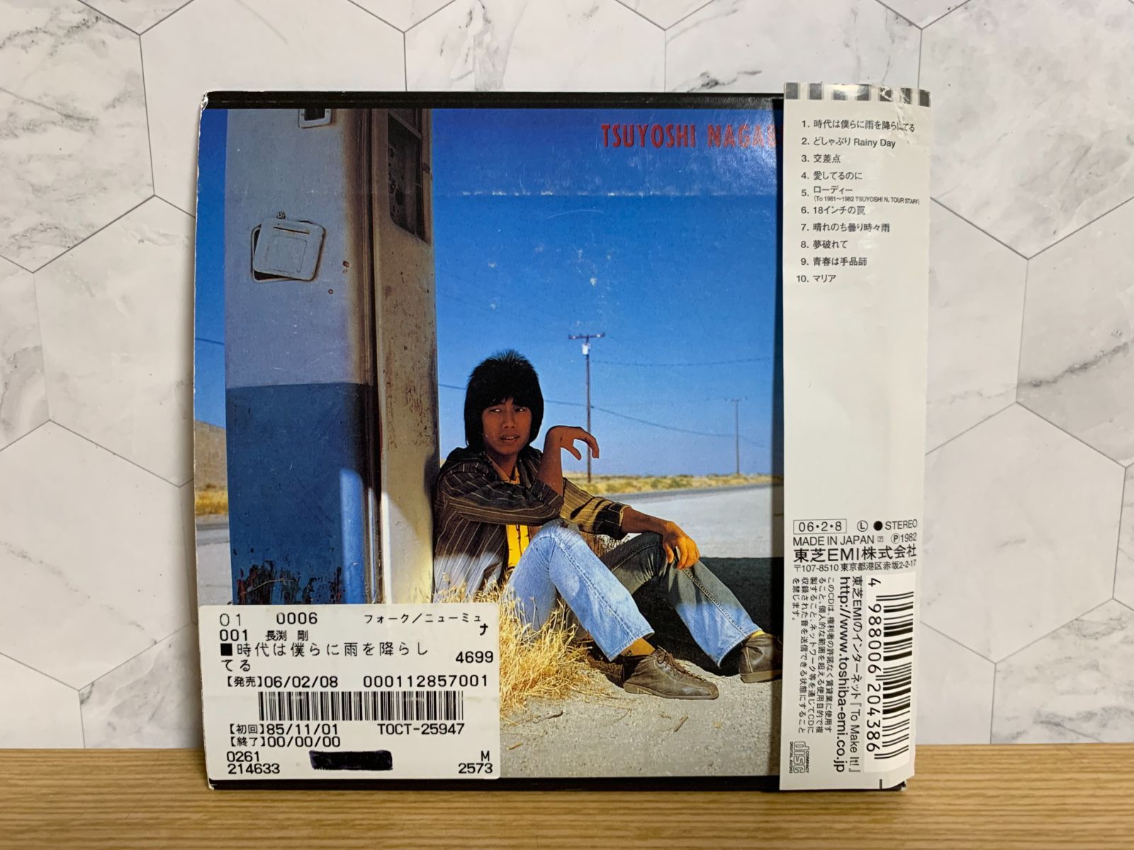 長渕剛CD まとめ売り 28セット 【公式通販】