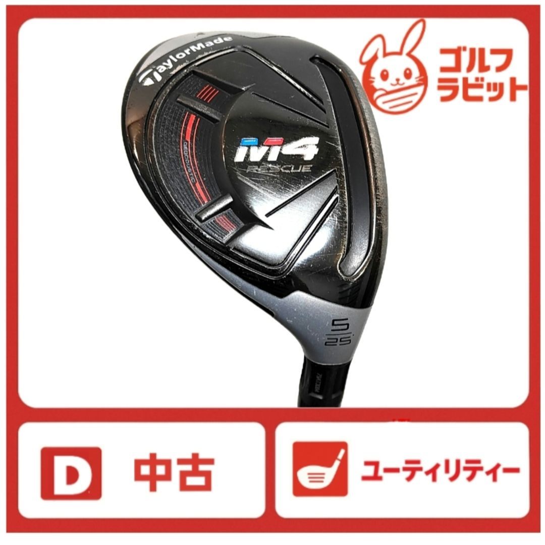 レディース テーラーメイド M4 5U ユーティリティ 純正カーボンL