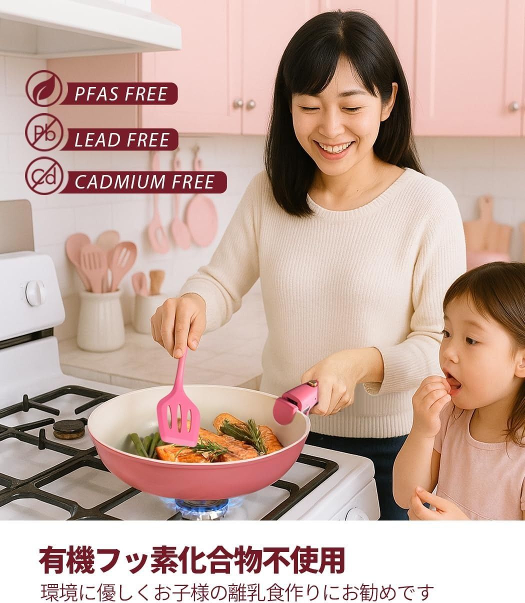 セット 19点 フッ素不使用 PFAS PTFE PFOA PFOS フリー IH対応 ガス火対応 5層構造 軽量 取っ手のとれる セラミックコート 立つ蓋 スタンド付き くっつきにくい 卵焼きフライパン 鍋セット 調理器具セット ピンク 菜箸 片手鍋 