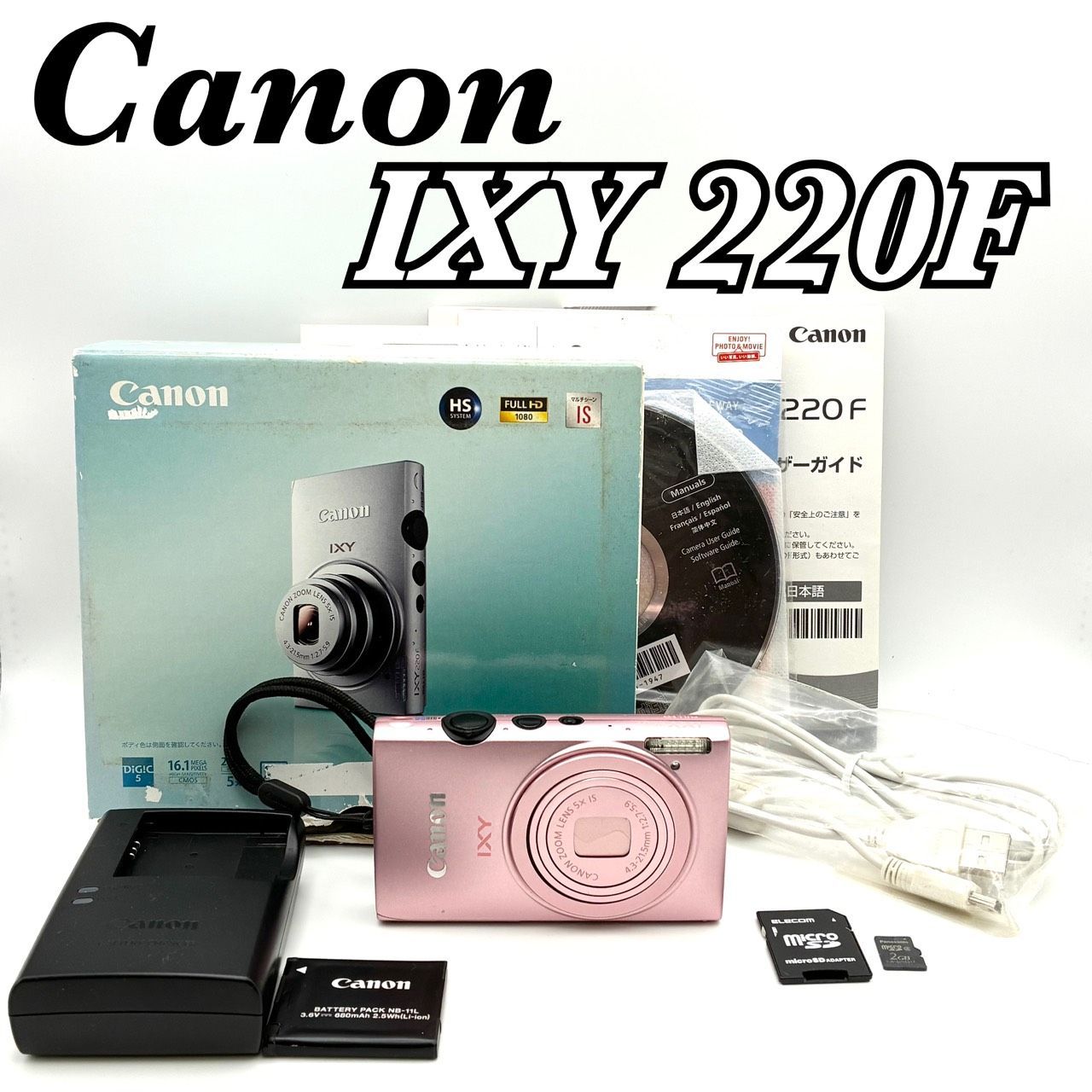極美品】Canon IXY DIGITAL 220F デジタルカメラ 【公式通販】