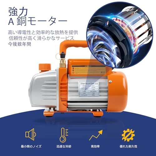 迅速に発送 BACOENG 3 CFM一段式真空ポンプ 100 V 50 60 Hz HVAC 真空脱泡 ポンプ本体 71 d a 420