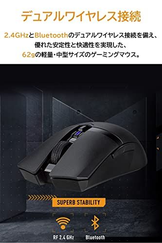 迅速に発送 ASUS ゲーミングマウス ワイヤレス TUF Gaming M 4 Wireless 12 000 dpi デュアルワイヤレスモード 軽量62グラム 6つのプログラム なボタン 抗菌 無線 ブラック 8865661 a その他 キッチン 食器 キッチン 日用品 その他