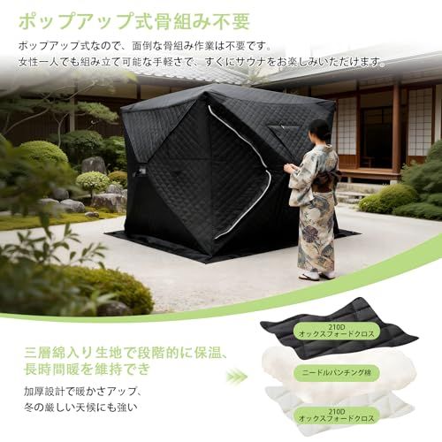 サウナテント アイスフィッシングテント