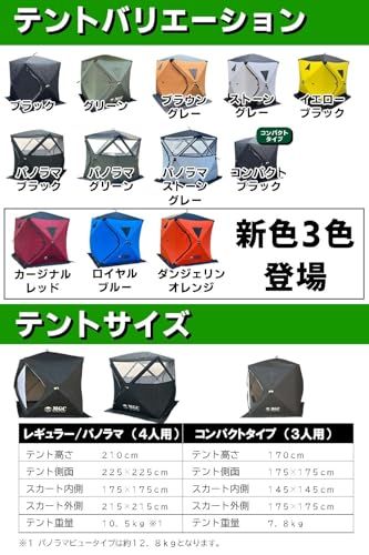 迅速に発送 Sharefunn MGC サウナテント 360°パノラマビュー テント 家庭用 アウトドア 幅225 奥行225 高さ210 ポップアップ パノラマグリーン 8 fd 05 f 58