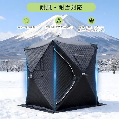 迅速に発送 HopeFamily サウナテント アイスフィッシングテント 2 3 m 1 アウトドア 4人用 ポップアップテント 煙突口付き 防風 防水 防寒 保温 キャンプテント 簡単設置 氷釣り 自宅 野外 ブラック 27 bb 56 ea 食器セット その他 
