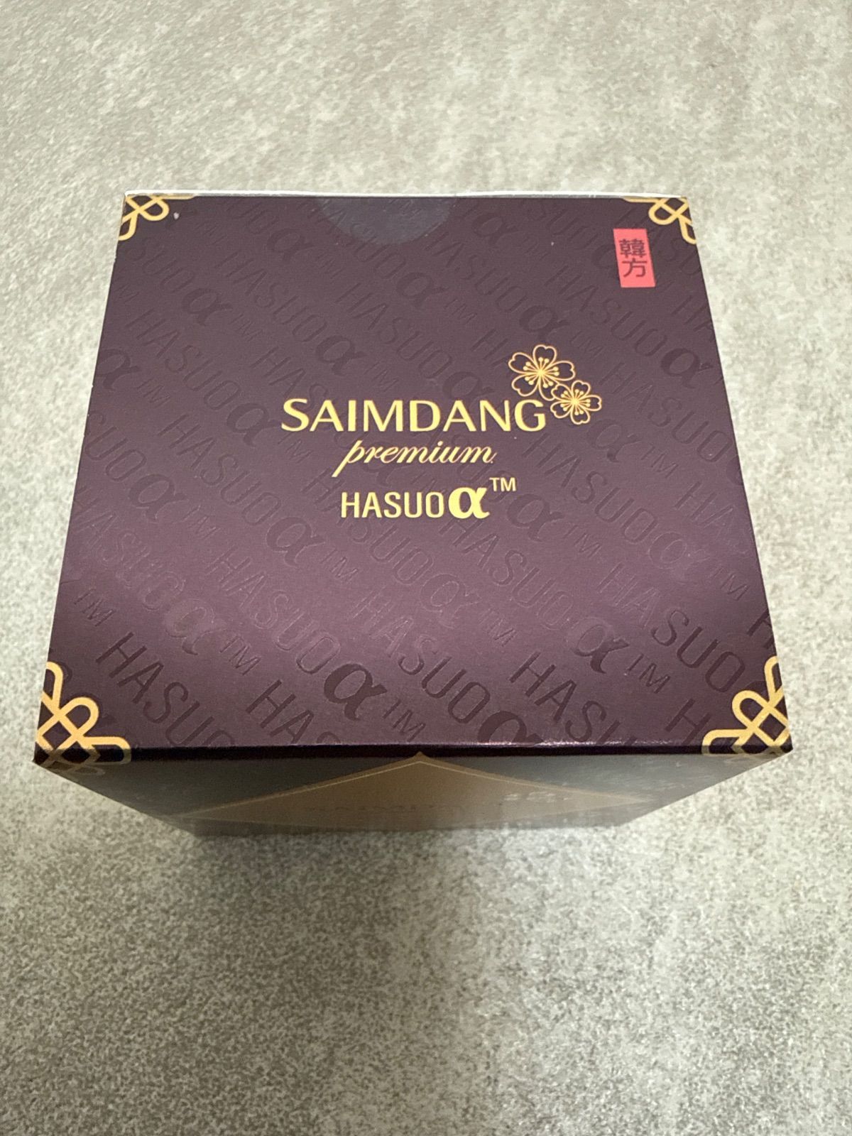 SAIMDANG premium サイムダン プレミアム ファーストクラス