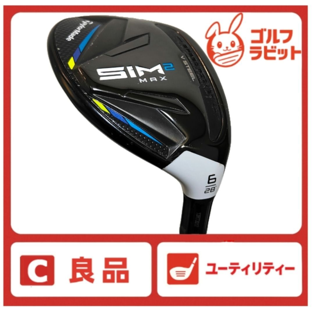 良品 レディース SIM2 MAX 6U ユーティリティ 純正カーボンL - メルカリ