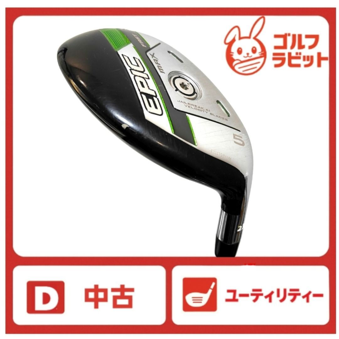 【新品】レディース　エピック　EPIC MAX FAST 5U　純正カーボンL レディース EPIC MAX FAST 5U ユーティリティ 純正カーボンL - メルカリ