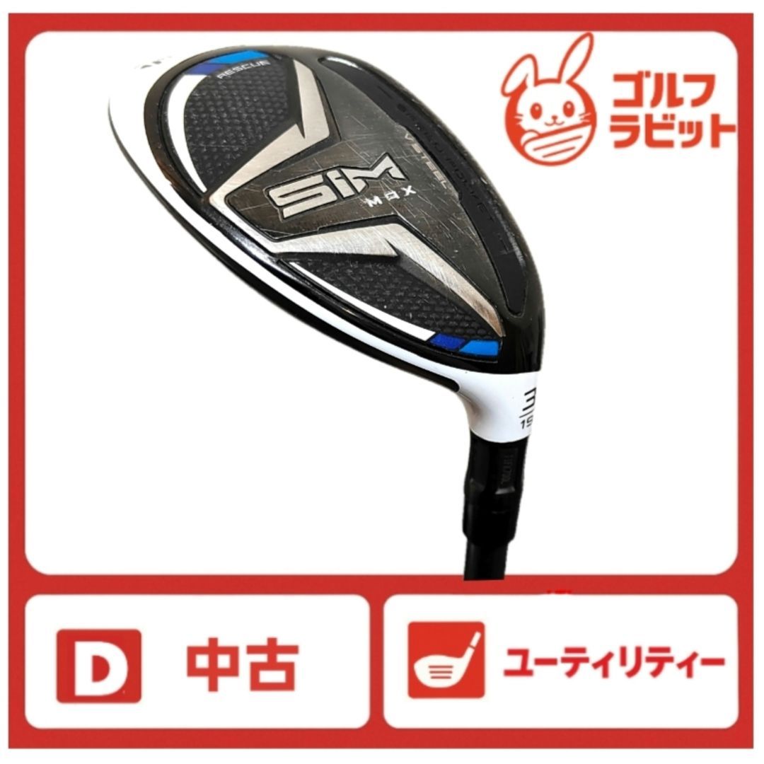 SIM MAX 3U ユーティリティ 純正カーボン S - メルカリ