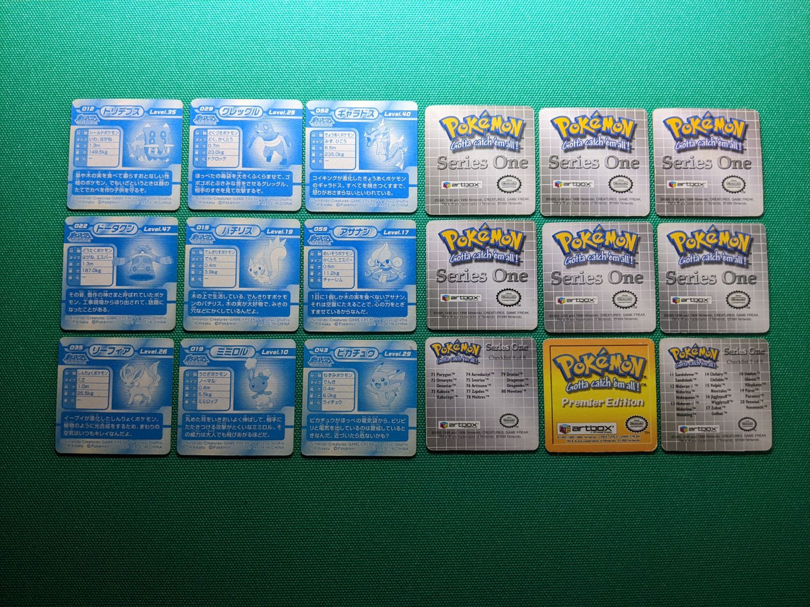 右9枚 Artbox Pokémon Action Flipz Series レンチキュラーカード、左9