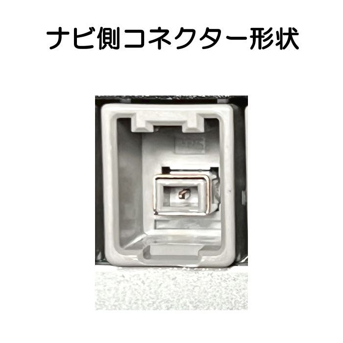 CN-E310D CN-E300D フィルムアンテナ ケーブル セット パナソニック
