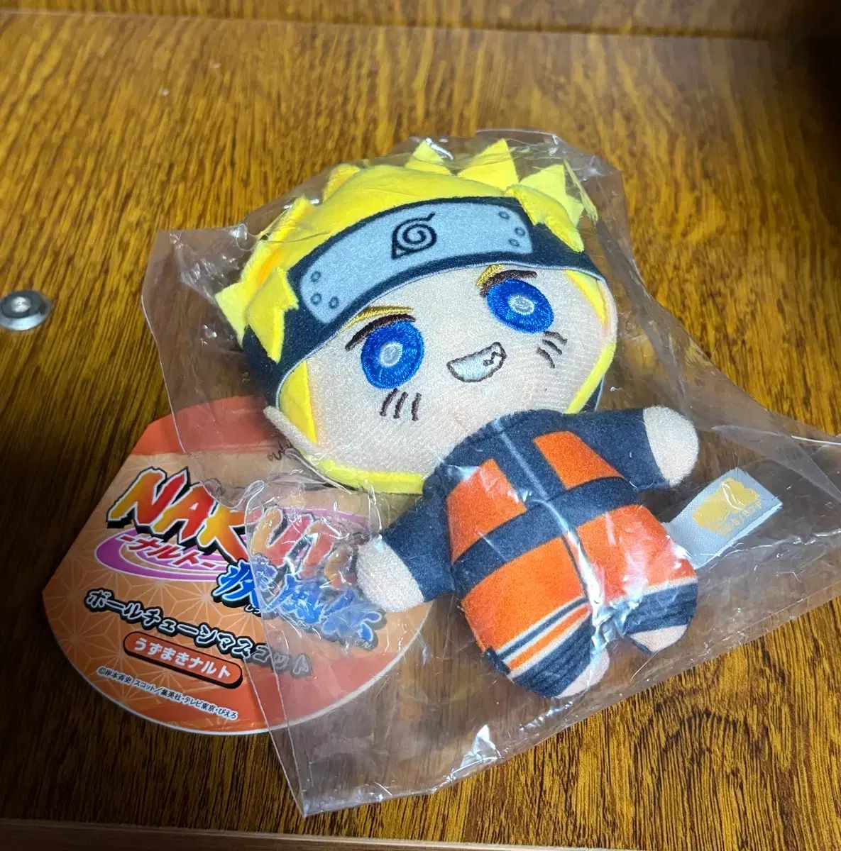 NARUTO -ナルト- ぬい ボールチェーン キーホルダー 旅するマメしば