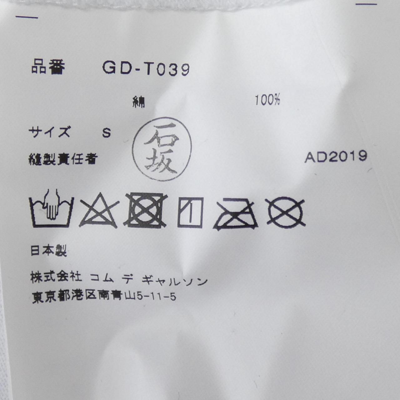 コムデギャルソン COMME des GARCONS GD-T039 Alisa Yoffe Tシャツ