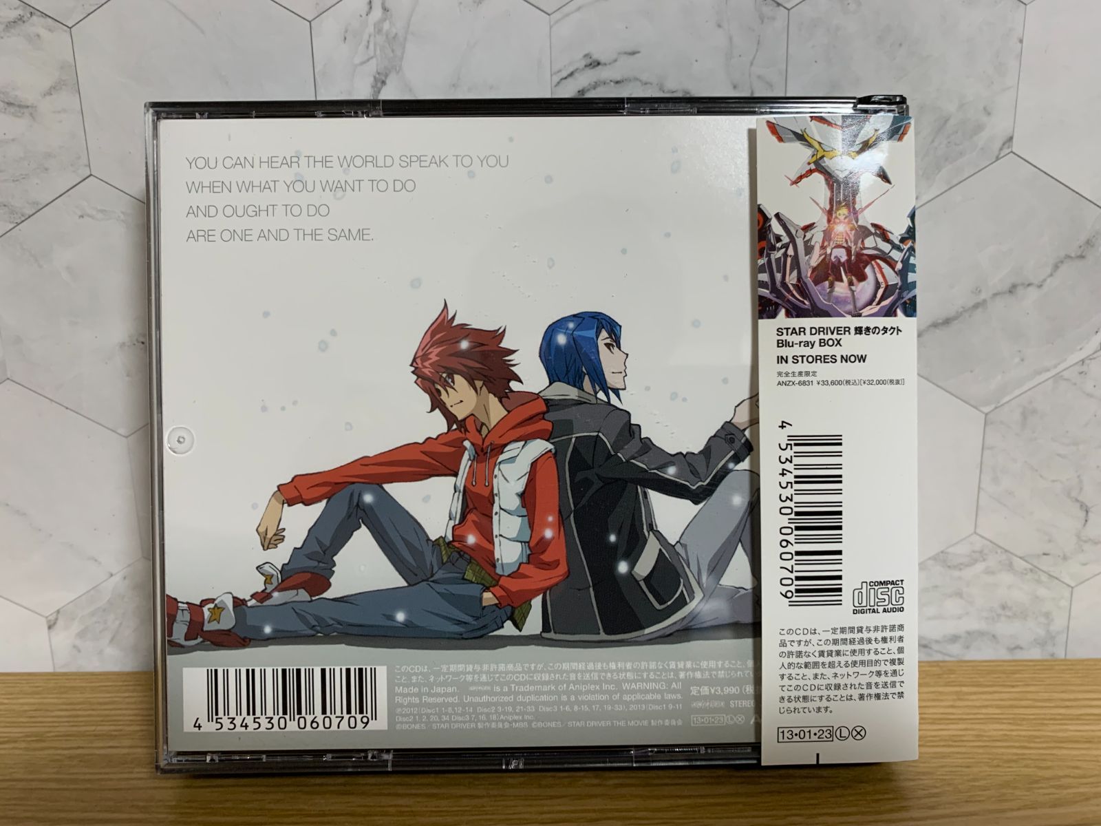 STAR DRIVER 輝きのタクト Blu-ray BOX〈完全生産限定版・… PRODUCT 