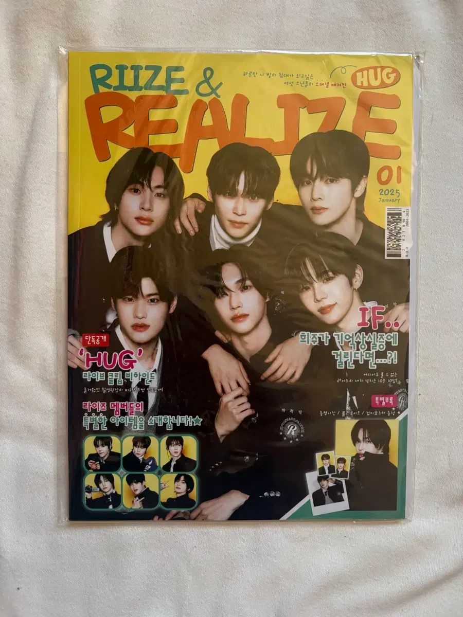 RIIZE（ライズ） HUG MAGAZINE（マガジン）雑誌（ざっし）MD（エムディー）