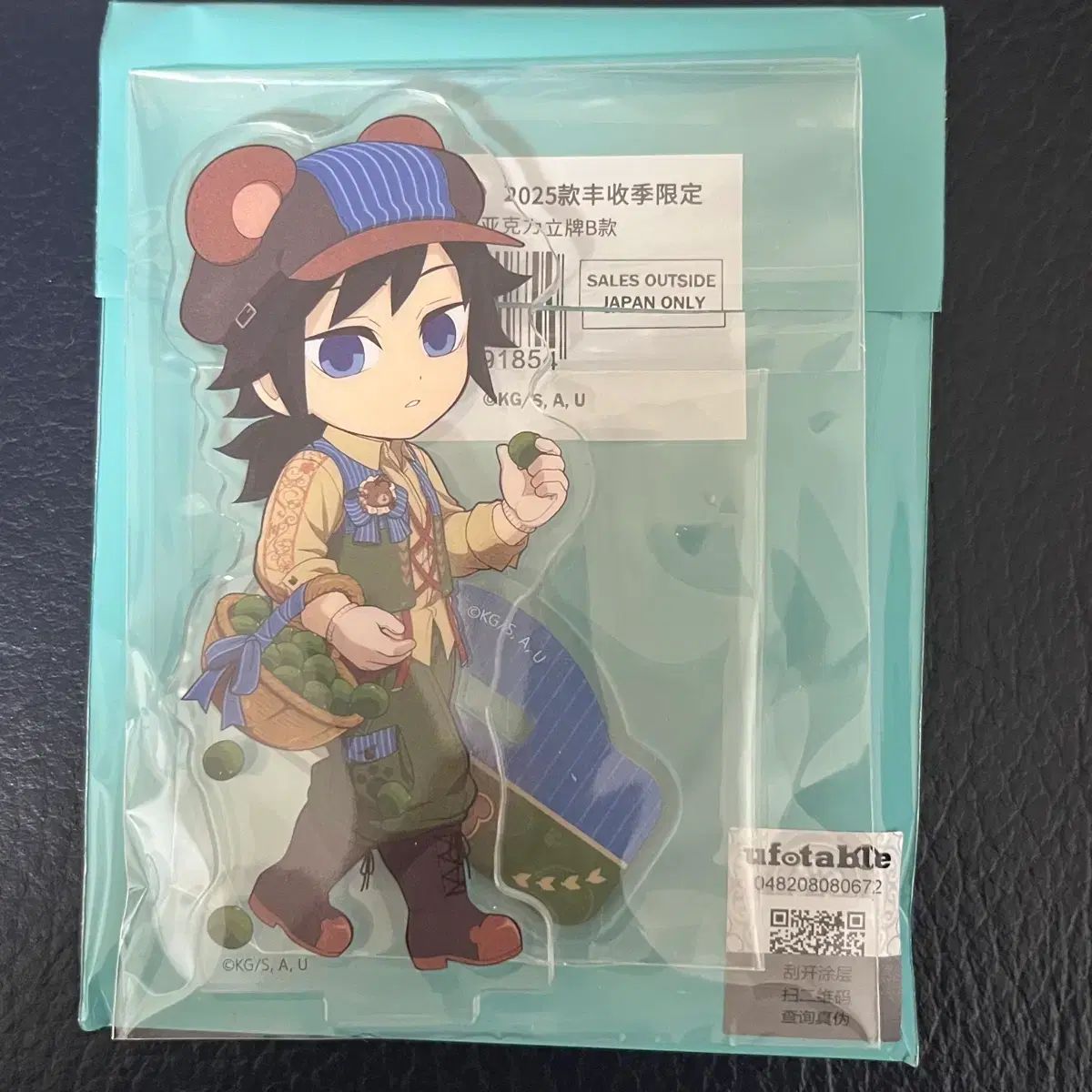 まとめ 鬼滅の刃 義勇 時透 無一郎 秋祭り アクリル タンブラー その他 