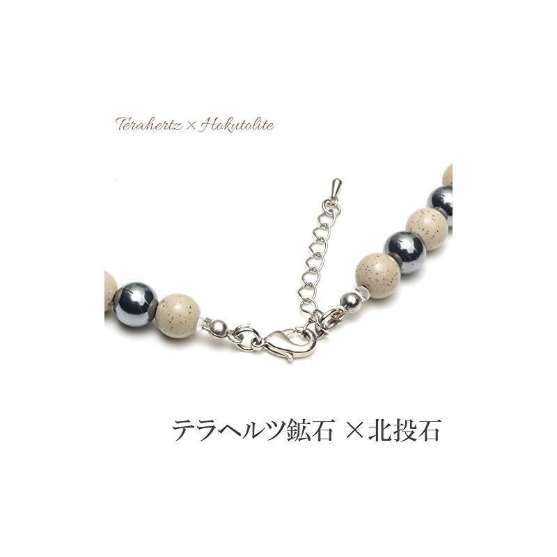 新品】 [OVER-9] テラヘルツ × 高濃度 北投石 ネックレス 8mm 首回り
