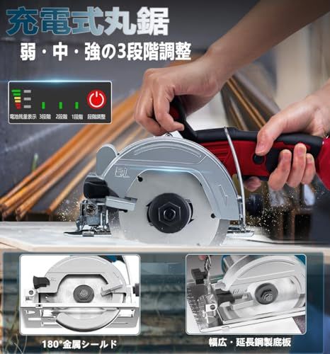 迅速に発送 充電式丸ノコ コードレス 丸鋸 マキタ18 Vバッテリー対応 最大切込深さ51 mm 軽量コンパクト設計 140 mmチップソー付属 本体のみ バッテリー別売 日本語取扱説明書付 EL 434 d 402 c