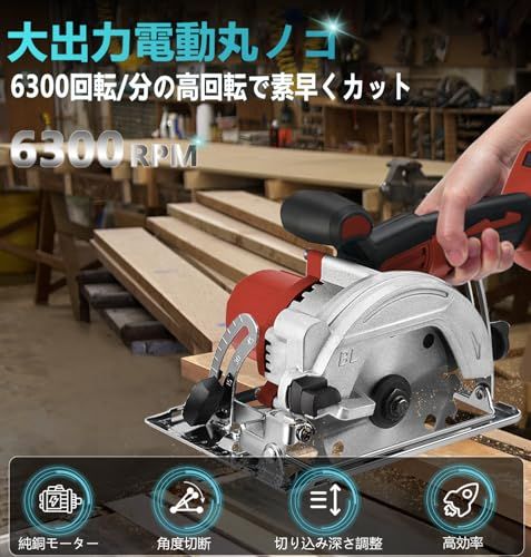 迅速に発送 充電式丸ノコ コードレス 丸鋸 マキタ18 Vバッテリー対応 最大切込深さ51 mm 軽量コンパクト設計 140 mmチップソー付属 本体のみ バッテリー別売 日本語取扱説明書付 EL 434 d 402 c