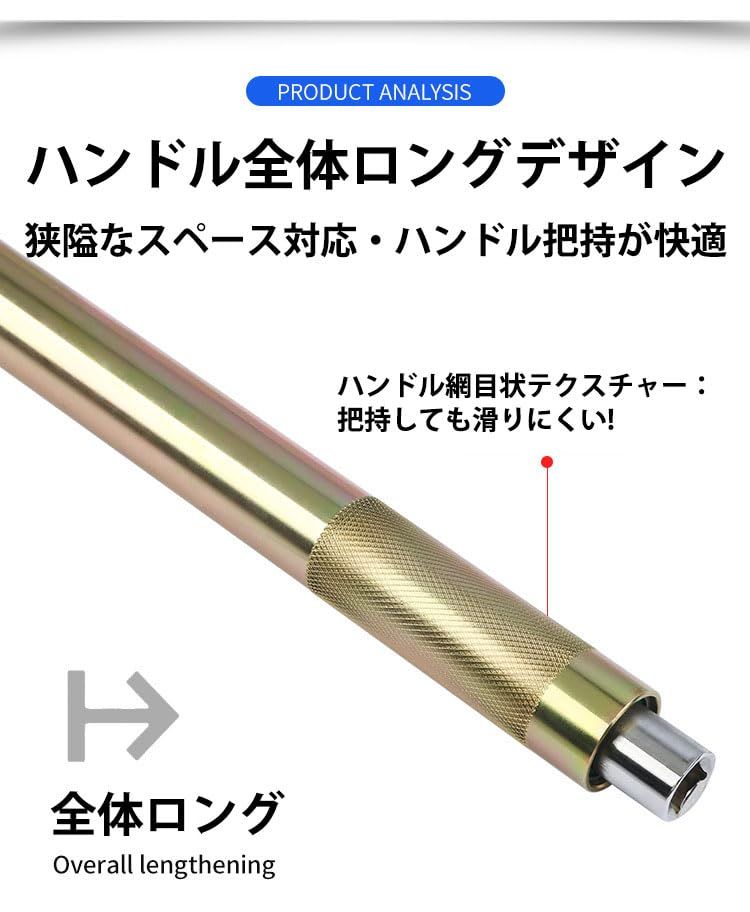 迅速に発送 オフセット延長レンチ 1 2インチ ラチェットレンチ フレキシブル延長バー ロングアダプター 延長レンチ 狭いスペース用 機械の修理 自動車修理工場 26 e 978 b 8
