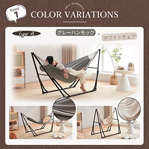 迅速に発送 ハンモック 3 way 自立式 耐荷重約200 kg 折りたたみ収納 ケース付き 室内 屋外 チェア おしゃれ アウトドア キャンプ ハンモックチェア スタンド グレー 51 e 8 596