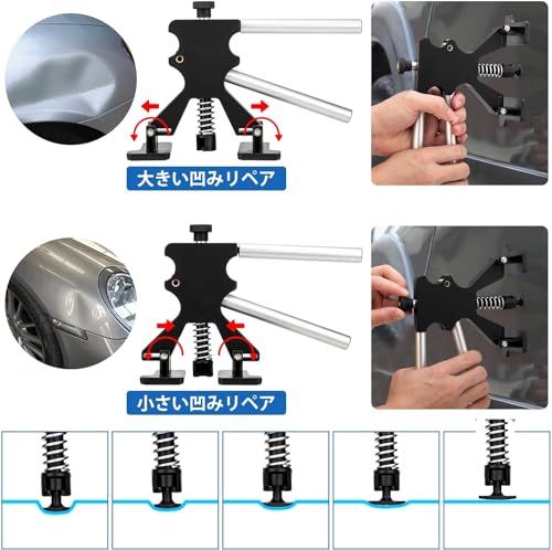 迅速に発送 デントリペアツール ラインボード付き デントリペアキット 車 凹み 修理 工具 DIY 雹被害 ボディ 凹み修理 塗装が不要 デントリフター スライドハンマー 引っ張り工具 修復工具セット 収納バッグ付き e 1 f 76 c 77