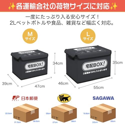 迅速に発送 置き配マグネット ダイヤル式ロック ワイヤー付き 宅配ボックス 大容量 折りたたみ 戸建て用 防水 盗難防止 不在受取対応 屋外 アパート マンション 置き配対応 荷物受け取りボックス ブラック Lサイズ