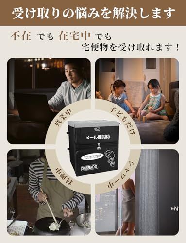 迅速に発送 宅配ボックス 2025最新改良 ポスト一体型 2層式 140 L 折りたたみ 郵便受け 盗難防止 大容量 置き配 屋外 戸建て用 個人宅 戸建て