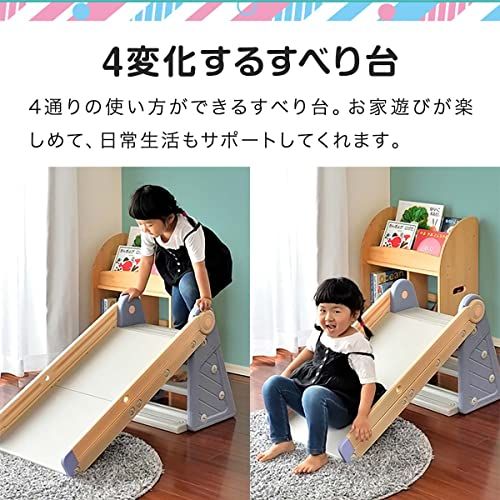 迅速に発送 RiZKiZ 4 in 1すべり台 1台4役 バスケットゴール 3段ステップ お絵描きホワイトボード お外で遊べない日もおうちで大はしゃぎ 室内遊び 知育玩具 省スペース 対象年齢 1歳?8歳