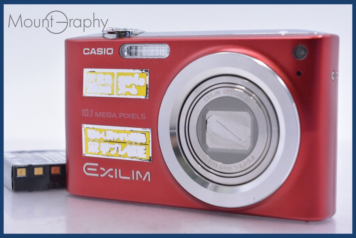 カシオ CASIO EXILIM EX-Z200 4x バッテリー付属 同梱無料 #sw48