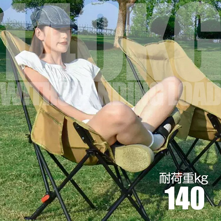 【4個set】三段階調整 折りたたみ キャンプチェア 軽量 アウトドア用 椅子 耐荷重140kg 背もたれ高い 加厚フレーム お釣り BBQ 旅行 収納袋付き カーキ