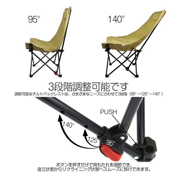 【4個set】三段階調整 折りたたみ キャンプチェア 軽量 アウトドア用 椅子 耐荷重140kg 背もたれ高い 加厚フレーム お釣り BBQ 旅行 収納袋付き カーキ