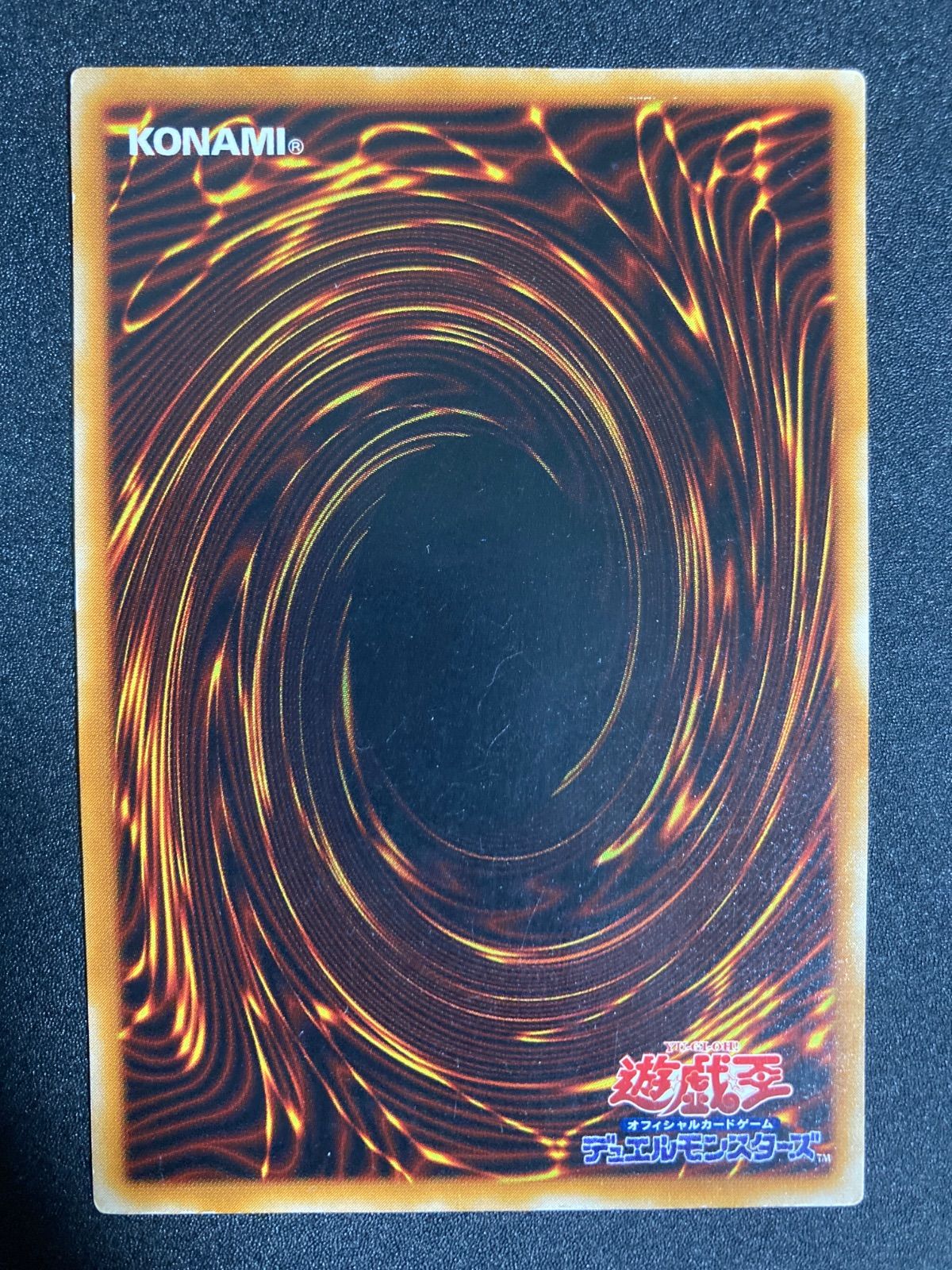 BF0210 遊戯王 3期 マジックキャンセラー 302-020 ウルトラレア - メルカリ