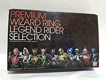 【】プレミアムウィザードリング レジェンドライダーセレクション