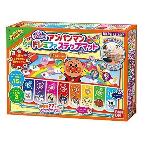 全身で音楽あそび アンパンマンドレミファステップマット(対象年齢:1.5歳以上)