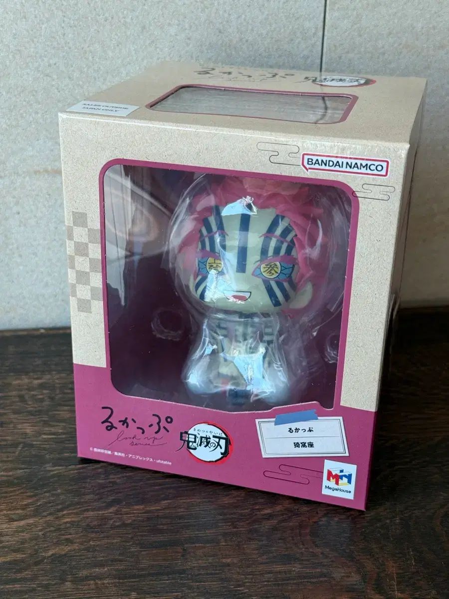 鬼滅の刃 猗窩座 룩업 特典x