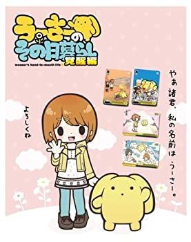アート用品 【】ヴァイスシュヴァルツ スペシャルセット うーさーの