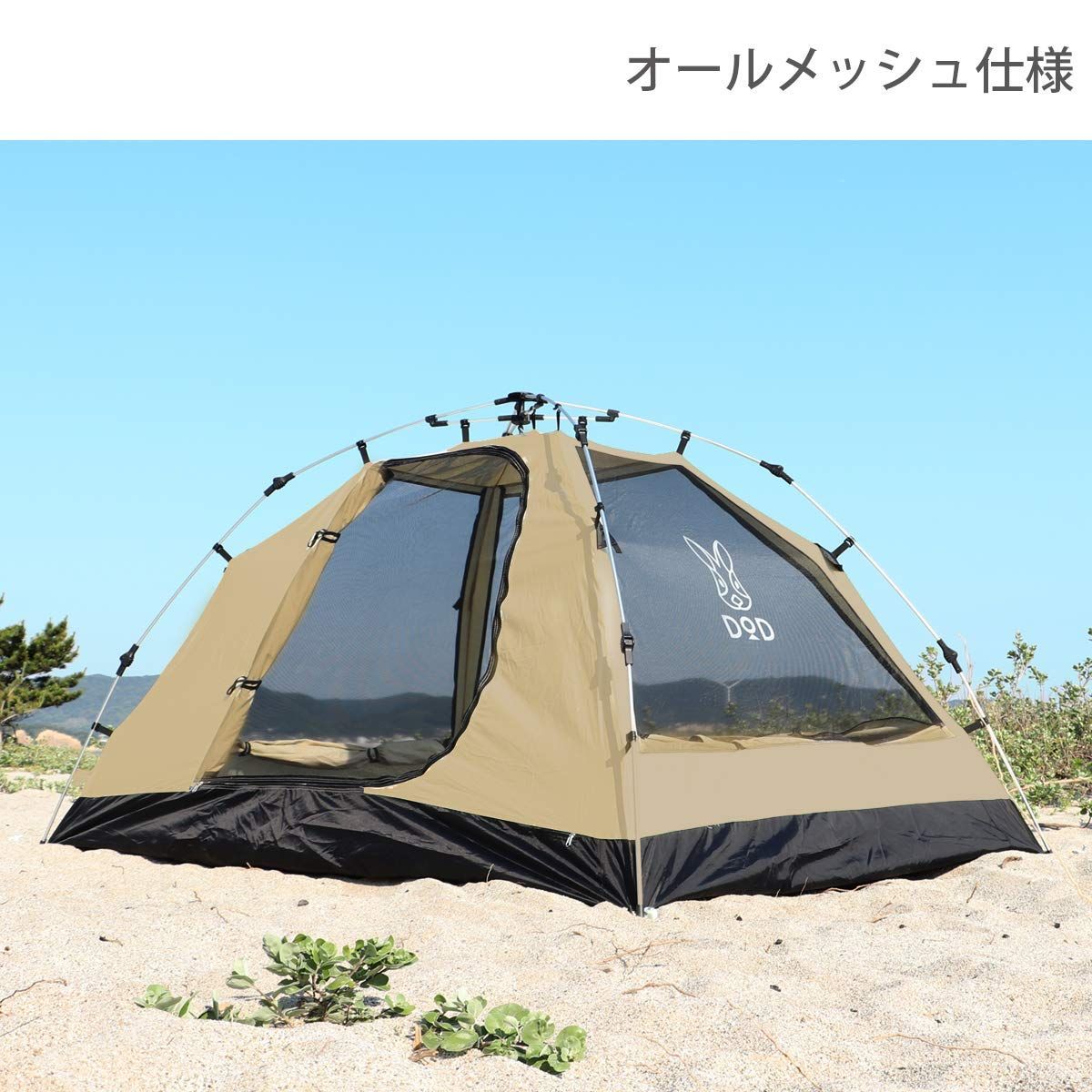 ワンタッチ構造 カンガルーテントS