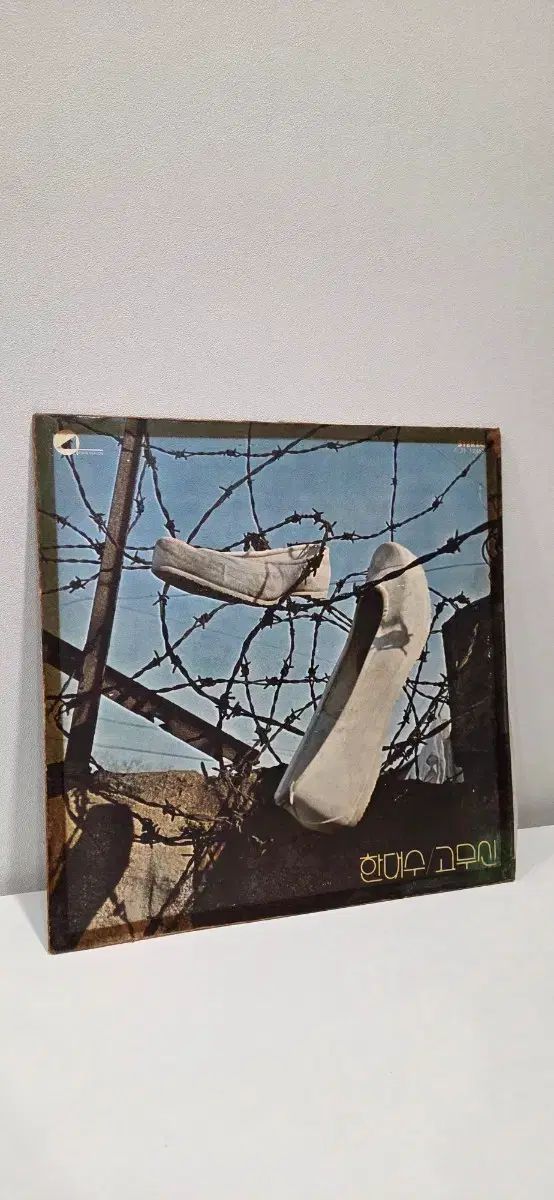 ハン HAN デス ゴー ムシン 75年 初期 lp