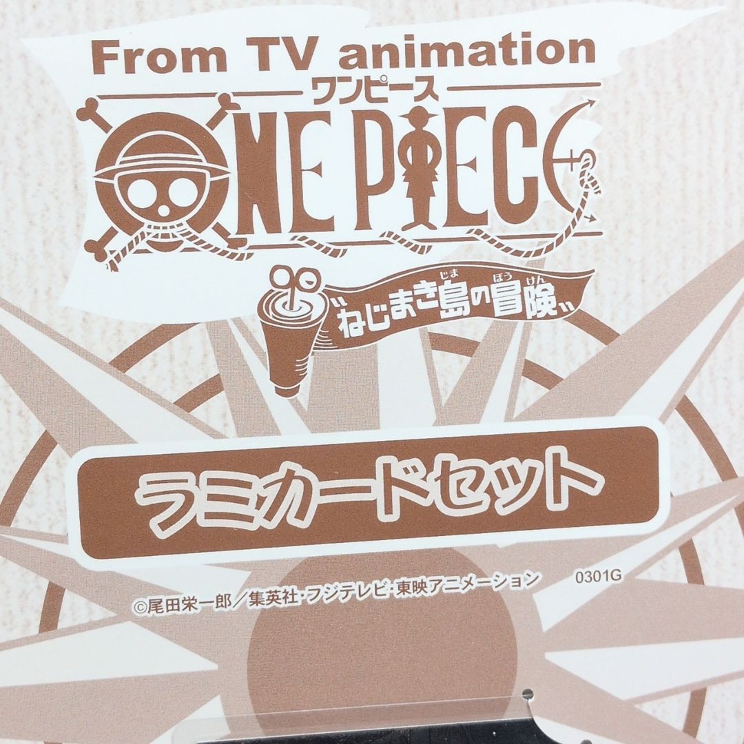 ONE PIECE ワンピース ねじまき島の冒険 ラミネートカード ルフィ ゾロ