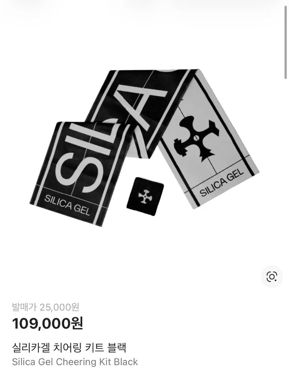 シリカゲル スローガンv 1 パアングcd み18