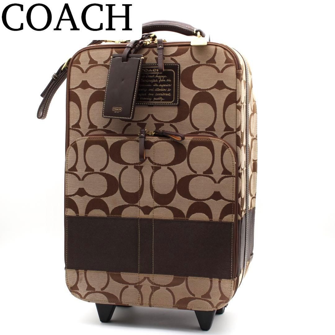 【美品】COACH 77022 シグネチャー キャリーケース トラベルケース 茶 レディース 【美品】COACH 77022 シグネチャー キャリーケース