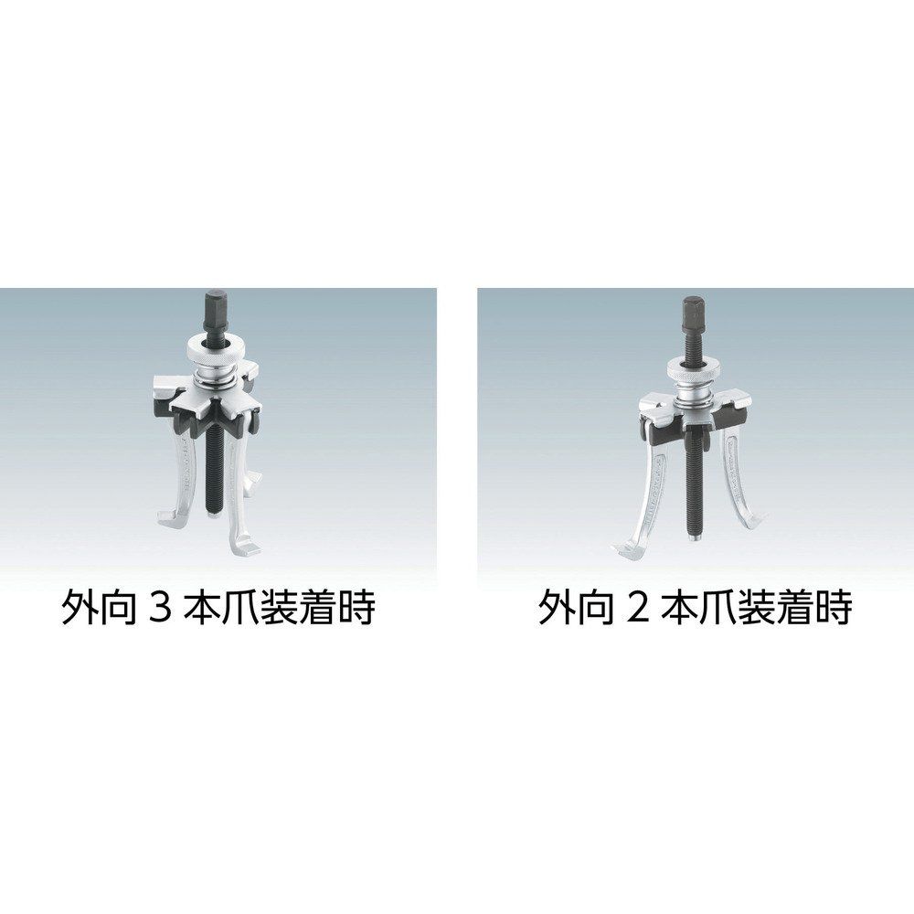 TRUSCO トラスコ 2 3本爪兼用型ギヤプーラ 76 178 mm用 TCRV 7