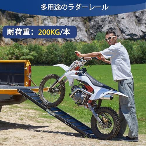 迅速に発送 アルミラダーレール 1本 長さ183 cm 外幅29 5 耐荷重200 kg 折り畳み式 アルミブリッジ 軽量アルミラダー コンパクト 段差解消スロープ 滑り止め オートバイク トラックローディング用スロープ ブラック