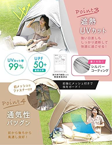  迅速に発送 PYKES PEAK パイクスピーク ポップアップ テント キッズテント サンシェード 一瞬でパッと広がる シルバーコーティング 簡易テント POP UP TENT 全 ペグ キャリーバッグ付き キャンプテント テント シェルター